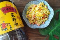 椰香咖喱炒饭的做法