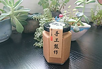 花生酱 亲研 含花生衣 长生果酱#宴客拿手菜#的做法