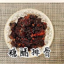 【糖醋排骨】