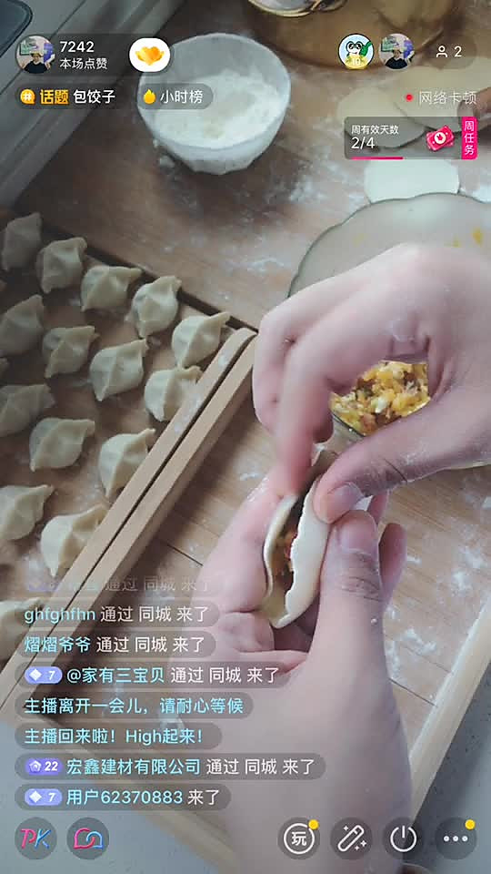 方瓜饺子