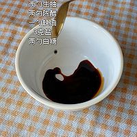 #寻味外婆乡，香聚中国年#风味茄子的做法图解11