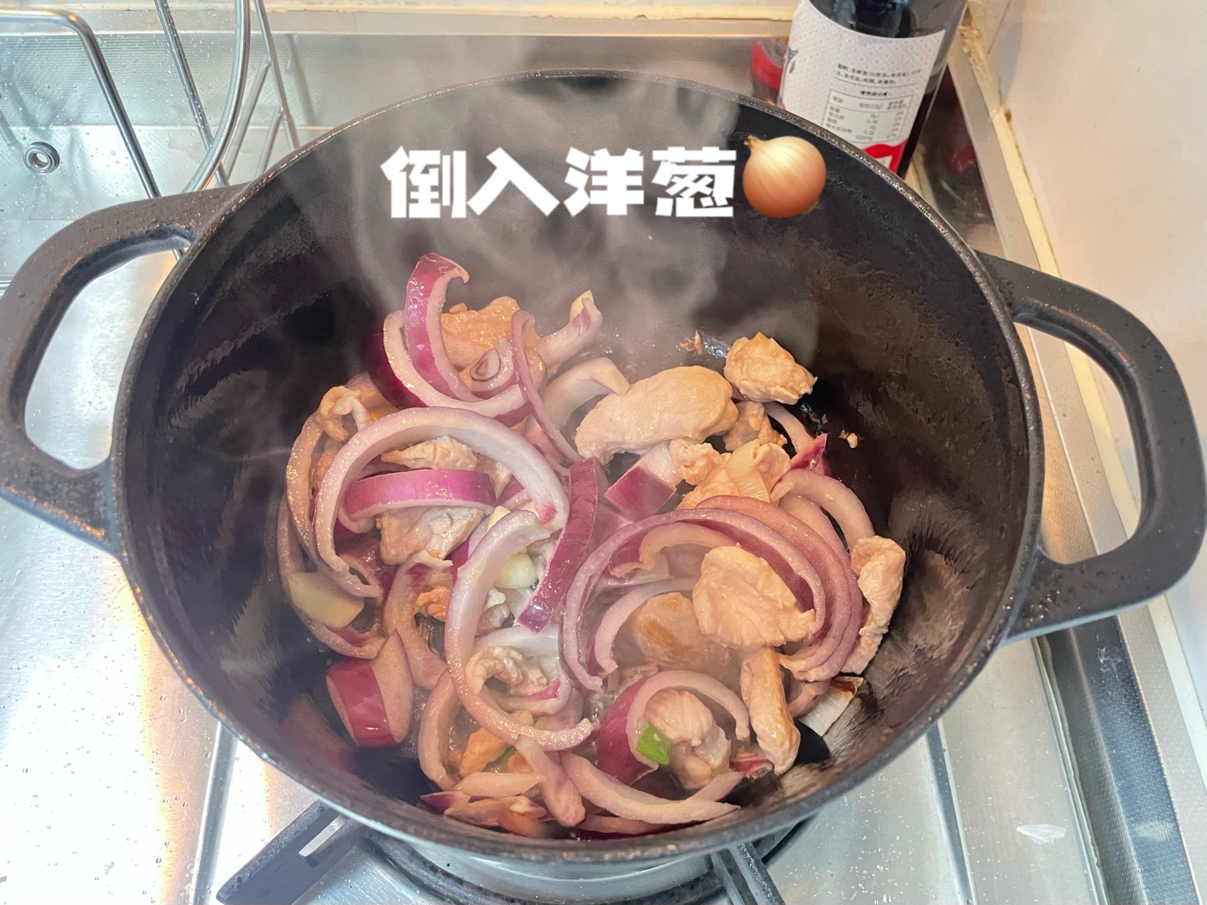 白仲源の韓国キムチスープの作り方イラスト3