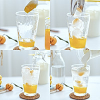 芝士奶盖柑橘拿铁+柑橘气泡水【柑橘糖浆】的做法图解11