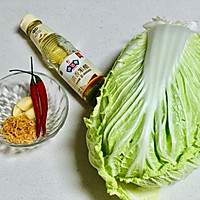 暖冬酸辣蒜香蒸白菜的做法图解1