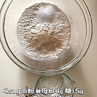 叉烧肉包子的做法图解4