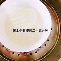 雪媚娘的做法图解4