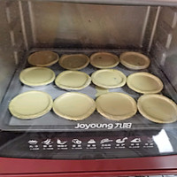 红小豆酸奶葡挞【冷冻淡奶油再利用】的做法图解6