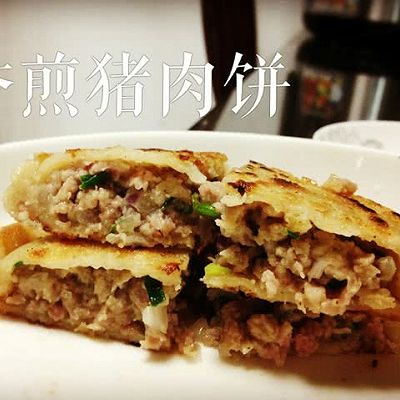 香煎猪肉饼