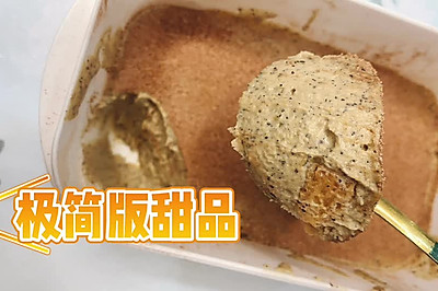 低脂酸奶吐司慕斯甜品