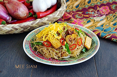 【马来香辣炒米粉】Mee Siam