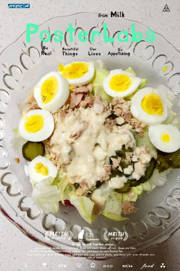 金枪鱼沙拉（低卡）