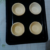 葡式蛋挞（四个哦）的做法图解1