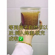 自制蜂蜜柚子茶