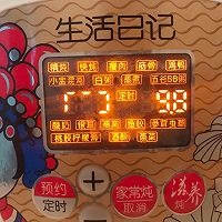 川贝陈皮柠檬膏的做法图解12