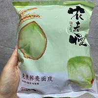 减肥也可以吃的绝绝子【麻酱荞麦面皮】做法的做法图解5