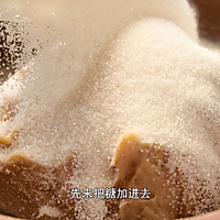 紫苏酸枣饼|酸酸甜甜|孕妇最爱的做法图解7