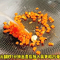 #女神野餐记# 莴笋炒鸡胸肉的做法图解3