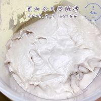 黑加仑天然酵种培养日记的做法图解2