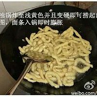 沙琪玛的做法图解6