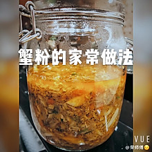 蟹粉的家常做法