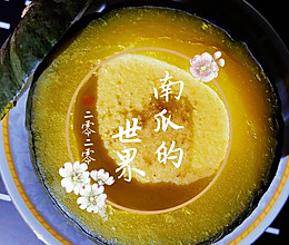 夏天南瓜蒸蛋的做法