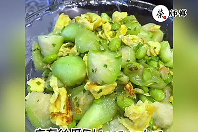 丝瓜毛豆炒蛋