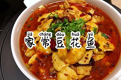 家常豆花鱼