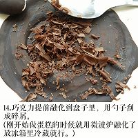 黑森林蛋糕（樱桃可可蛋糕）的做法图解14