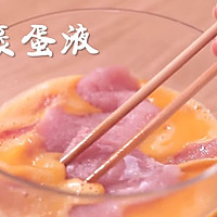 爆浆芝心猪排的做法图解4