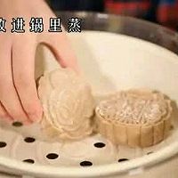 八珍糕的做法图解7