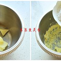 【萌萌的小熊蛋糕】#九阳烘焙剧场亲子烘焙#的做法图解9