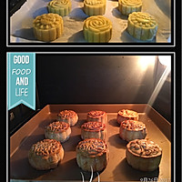 月饼的做法图解2