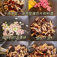 #轻食季怎么吃# 木须肉拌面，一次能来两大碗！的做法图解2