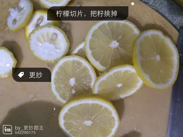 冰糖炖柠檬的做法图解2