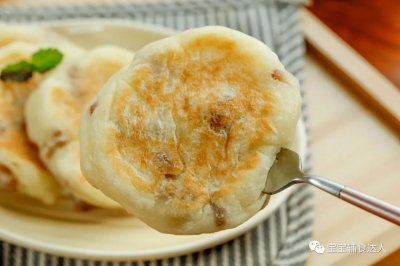 山药软饼【宝宝辅食】