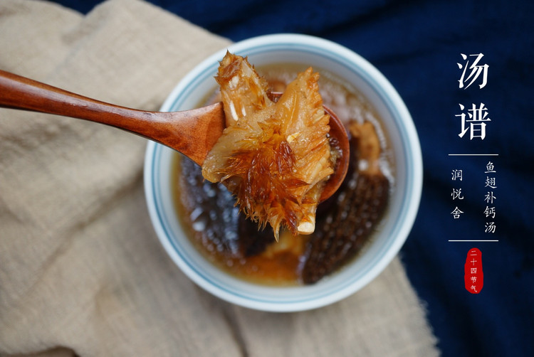 补锌补钙、增高羊肚菌鱼翅元贝瘦肉汤的做法