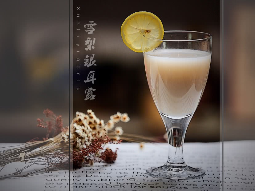 雪梨银耳露的做法图解11