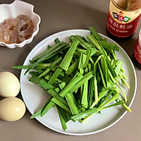韭菜炒虾仁鸡蛋的做法图解1