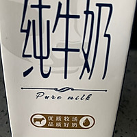 坚果猫咪吐司面包的做法图解3