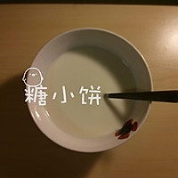 【麻薯夹心抹茶红豆面包】的做法图解2