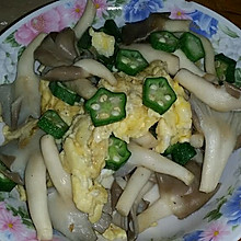 鸭嘴菇秋葵炒鸡蛋