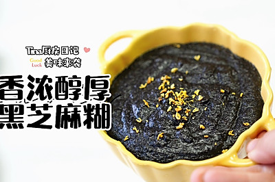 香浓醇厚黑芝麻糊
