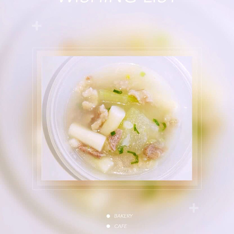 冬瓜山药滑肉汤的做法