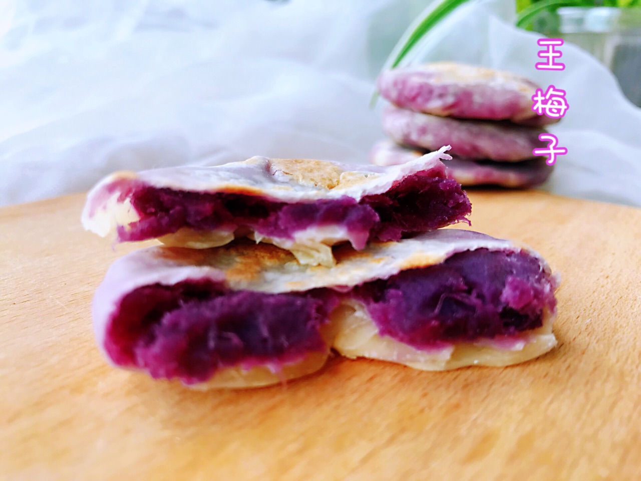 紫薯饼怎么做？