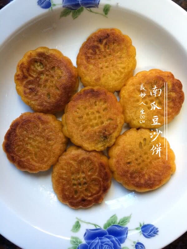 南瓜豆沙饼（小吃、茶点）的做法图解8