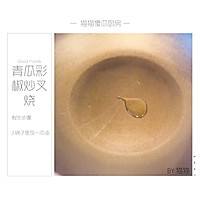 10分钟懒人快手菜—青瓜彩椒炒叉烧的做法图解3