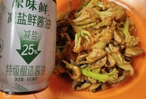 #减一点更好#番茄花菜炒口蘑的做法