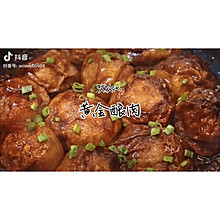 黄金酿肉