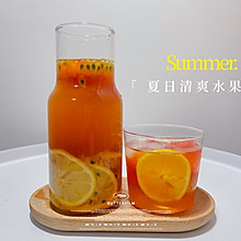 夏日清爽水果茶