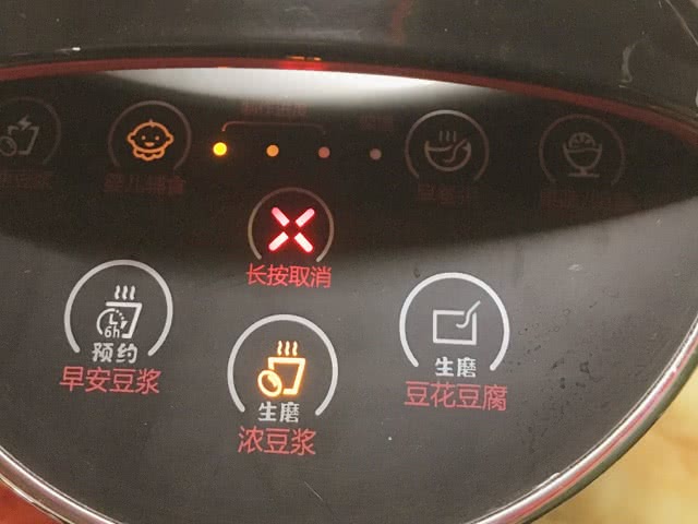 美的mini食代双磨豆浆养出水嫩好肌肤的做法图解3